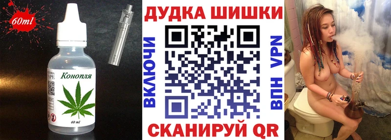 ОМГ ОМГ онион  Хабаровск  Печенье с ТГК марихуана 