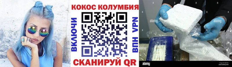 Cocaine 98% Хабаровск