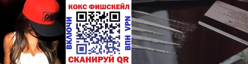 Cocaine 98%  продажа наркотиков  Хабаровск 
