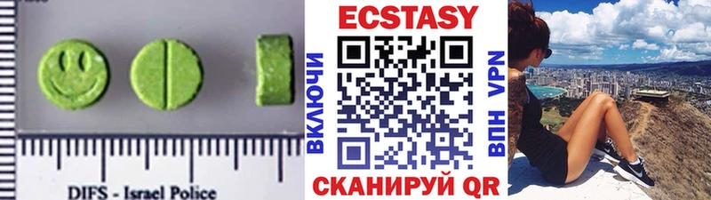 ЭКСТАЗИ 250 мг  MEGA маркетплейс  Хабаровск 