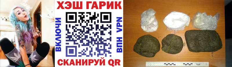 ГАШИШ Изолятор  OMG зеркало  Хабаровск 