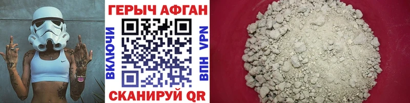 ГЕРОИН герыч  MEGA вход  Хабаровск 