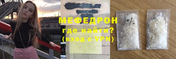 экстази Абаза