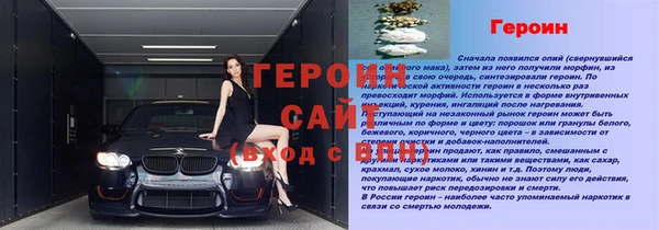 jwh Абинск