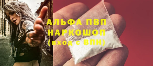 экстази Абаза