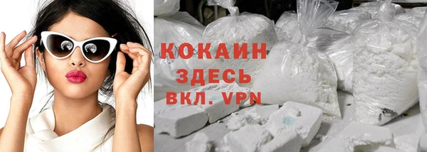 мефедрон мука Абдулино