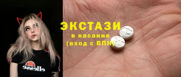 экстази Абаза