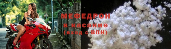 экстази Абаза
