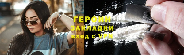 экстази Абаза