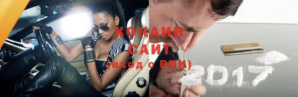 мефедрон мука Абдулино