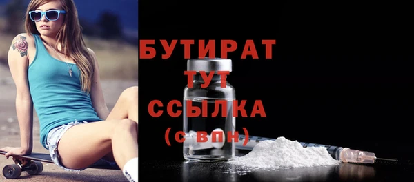 экстази Абаза