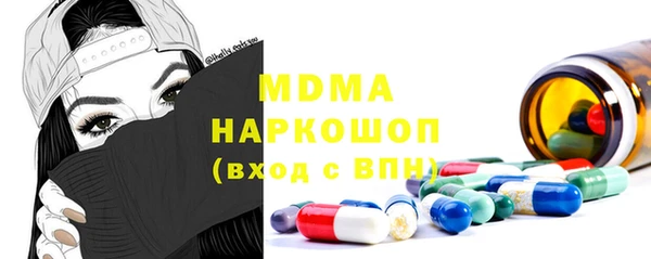 мефедрон мука Абдулино