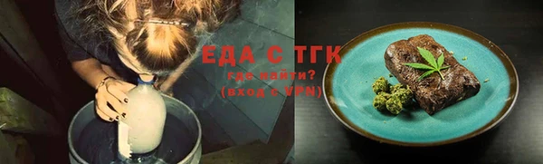 экстази Абаза
