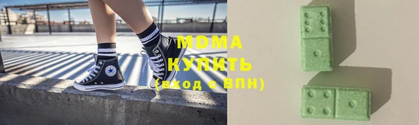 экстази Абаза