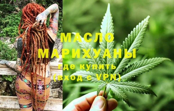 мефедрон мука Абдулино
