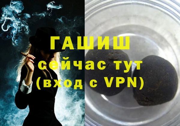 jwh Абинск