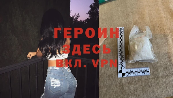 jwh Абинск