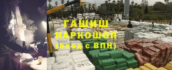 экстази Абаза