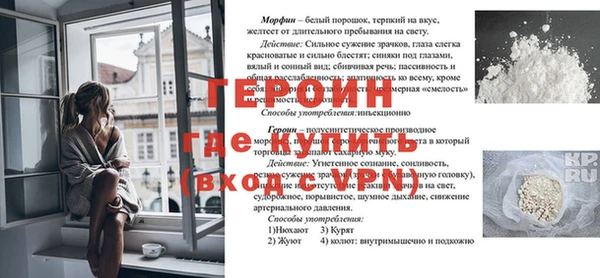 экстази Абаза