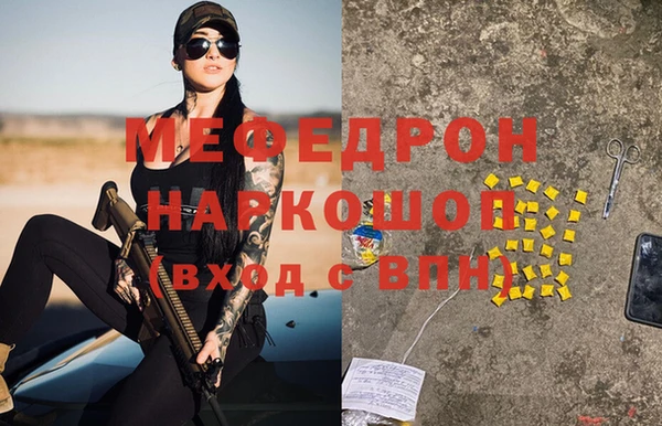 jwh Абинск