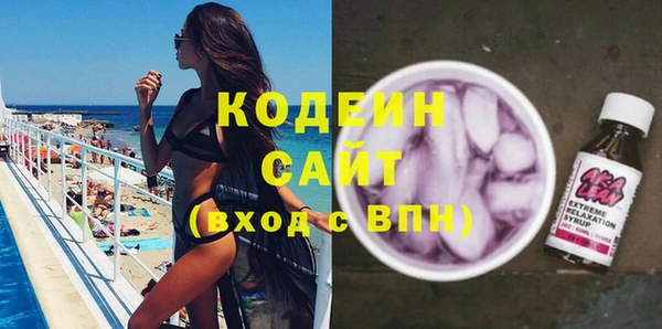 экстази Абаза