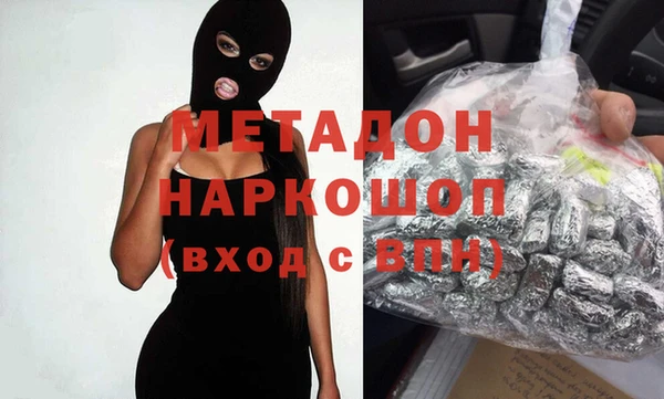 мефедрон мука Абдулино