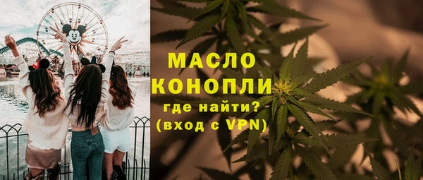 мефедрон мука Абдулино