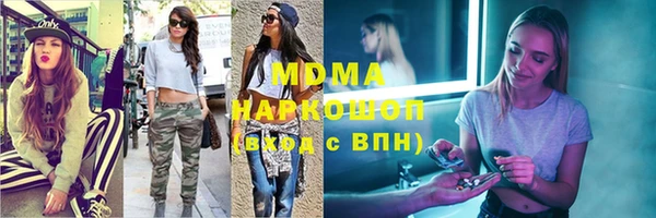 jwh Абинск