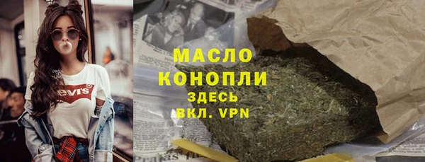 мефедрон мука Абдулино