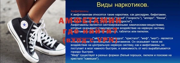 кокаин Нефтекумск
