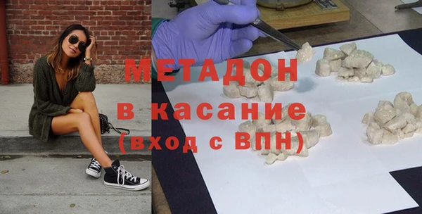 экстази Абаза
