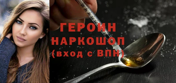 экстази Абаза