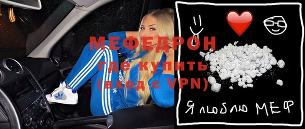 мефедрон мука Абдулино