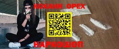 альфа пвп Новозыбков