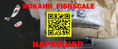 альфа пвп Новозыбков