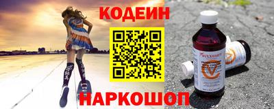 дурь Новодвинск