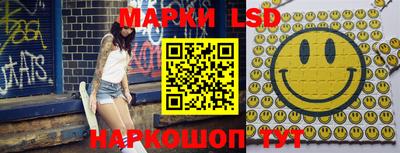 альфа пвп Новозыбков