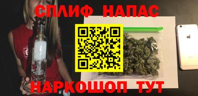 альфа пвп Новозыбков