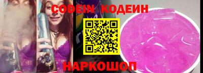 гидропоника Новокубанск