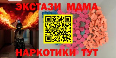 альфа пвп Новозыбков