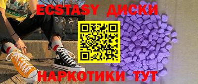 альфа пвп Новозыбков