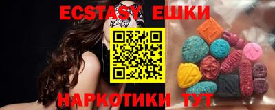 альфа пвп Новозыбков