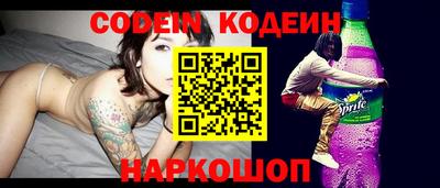 дурь Новодвинск