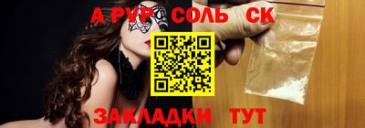 гидропоника Новокубанск