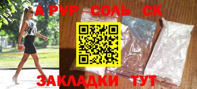 гидропоника Новокубанск