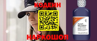 дурь Новодвинск