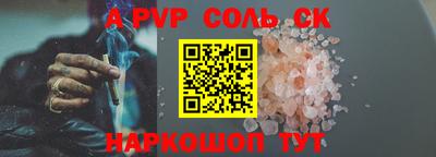 дурь Новодвинск