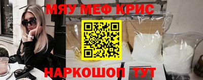 альфа пвп Новозыбков