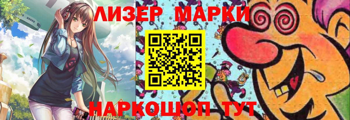 Лсд 25 экстази ecstasy Хабаровск