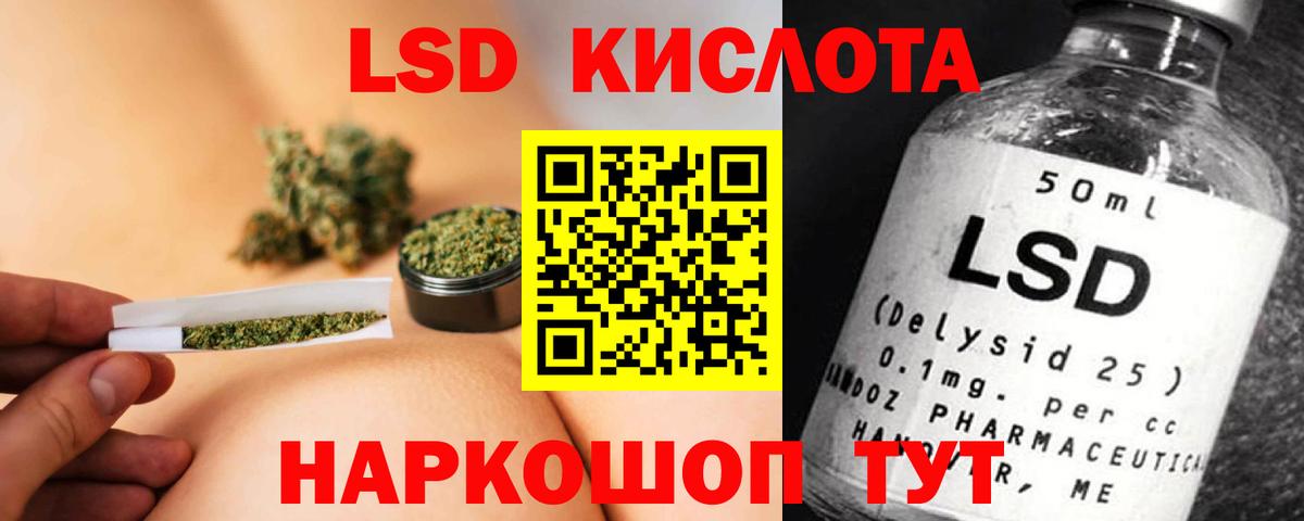 Лсд 25 экстази ecstasy  Вход с VPN  Хабаровск  Лсд 25 экстази ecstasy 